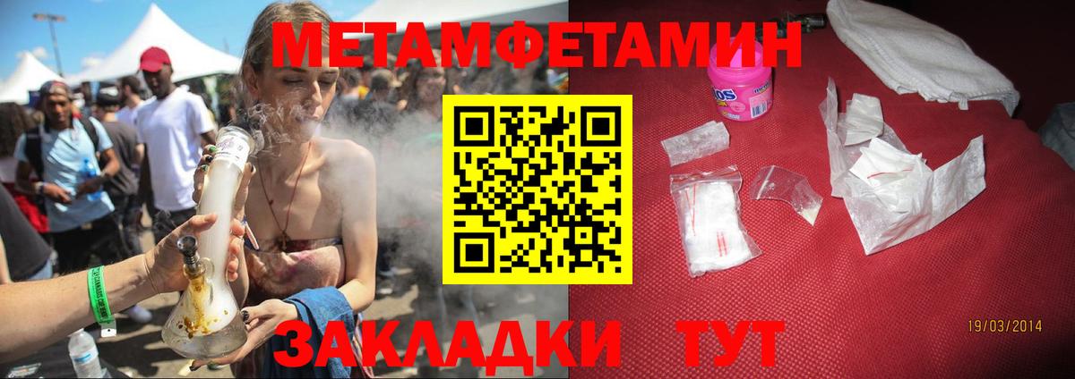 Amphetamine 97% Саянск