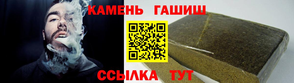ГАШИШ Саянск
