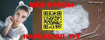 скорость mdpv Первоуральск