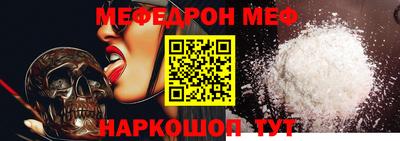 скорость mdpv Первоуральск