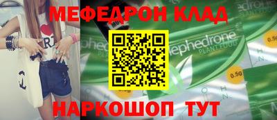 дмт Партизанск