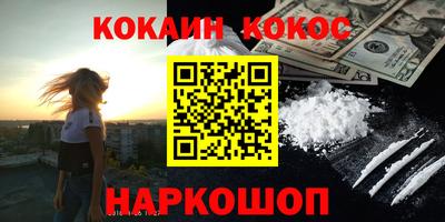 мяу мяу мука Пенза