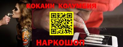 мяу мяу мука Пенза