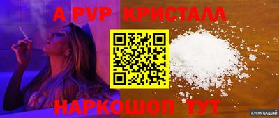 скорость mdpv Первоуральск