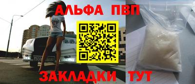 мяу мяу мука Пенза