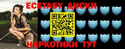 дмт Партизанск