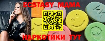 скорость mdpv Первоуральск