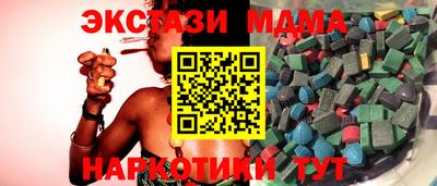 дмт Партизанск