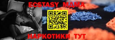 мяу мяу мука Пенза