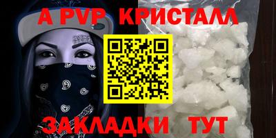 дмт Партизанск