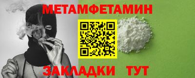 мяу мяу мука Пенза