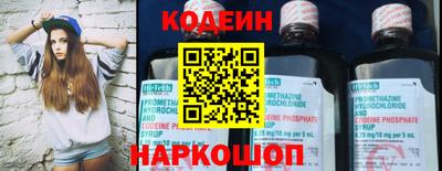мяу мяу мука Пенза