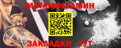 скорость mdpv Первоуральск