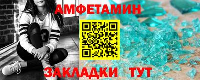 мяу мяу мука Пенза