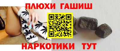 мяу мяу мука Пенза