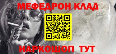 скорость mdpv Первоуральск