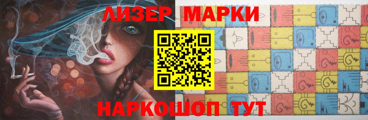 Саянск  Лсд 25 экстази кислота  Вход с VPN  LSD-25 экстази ecstasy 