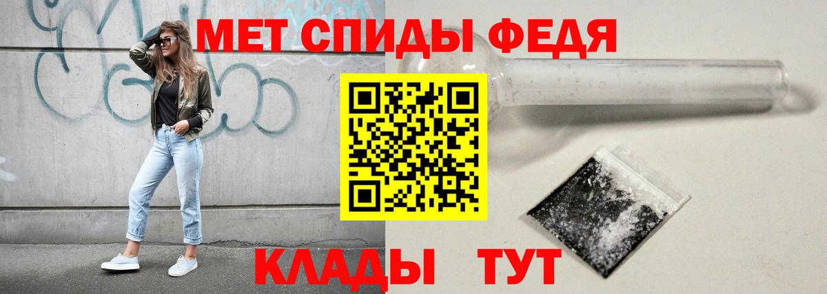 Саянск  Метамфетамин винт  Вход с VPN 