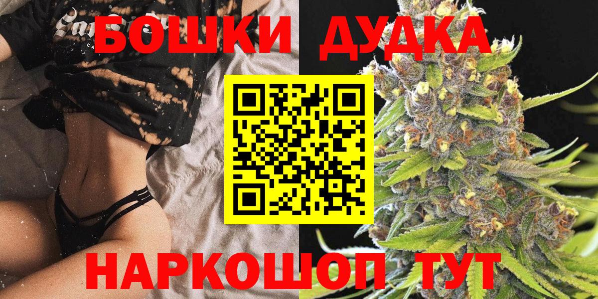 Каннабис планчик Саянск