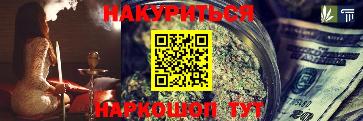 Саянск  Марихуана марихуана  Каннабис White Widow  Вход с VPN 