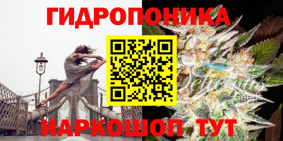 Саянск  Каннабис  Меф МЯУ МЯУ   Кокаин  Вход с VPN  МЕФ 